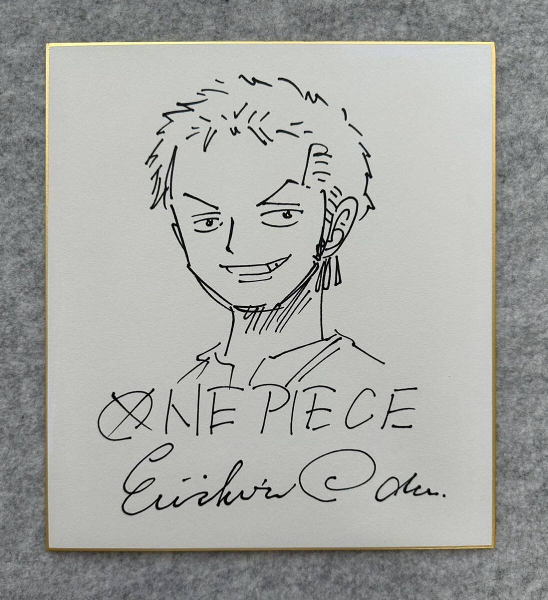 Educational counterfeit reference image (f1110987817.1). — educational counterfeit (FAKE) shikishi reference associated with Eiichiro ODA