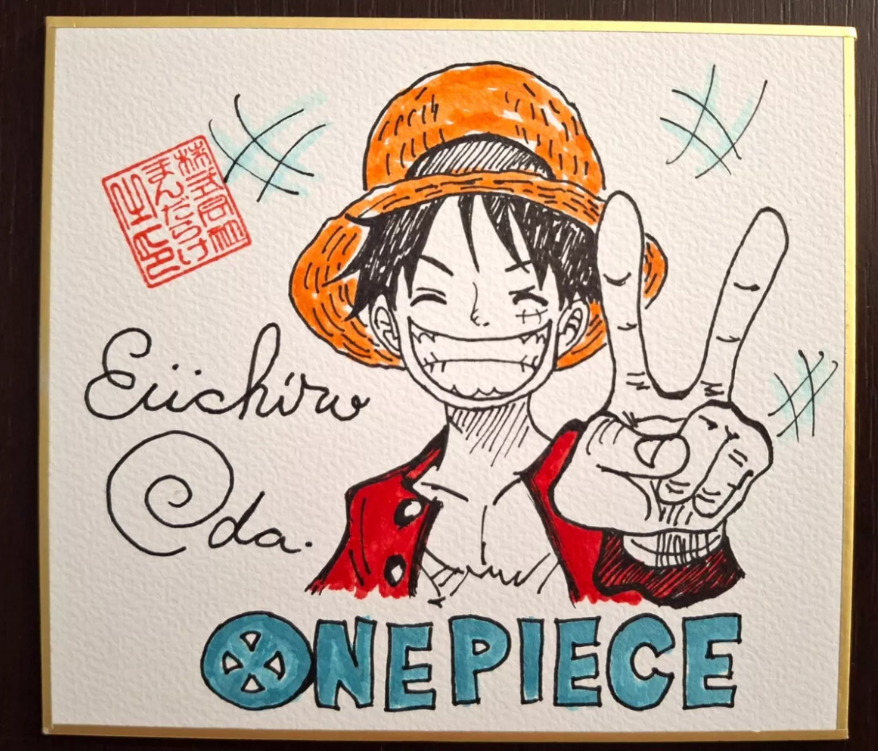 Educational counterfeit reference image (Screenshot 2024-07-30 220410). — educational counterfeit (FAKE) shikishi reference associated with Eiichiro ODA