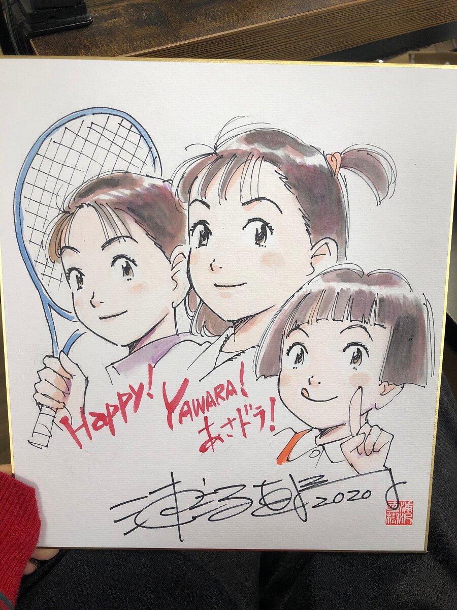 Educational authentic reference image (EPQ1jskUYAANzuE). — educational authentic (REAL) shikishi reference associated with Naoki Urasawa