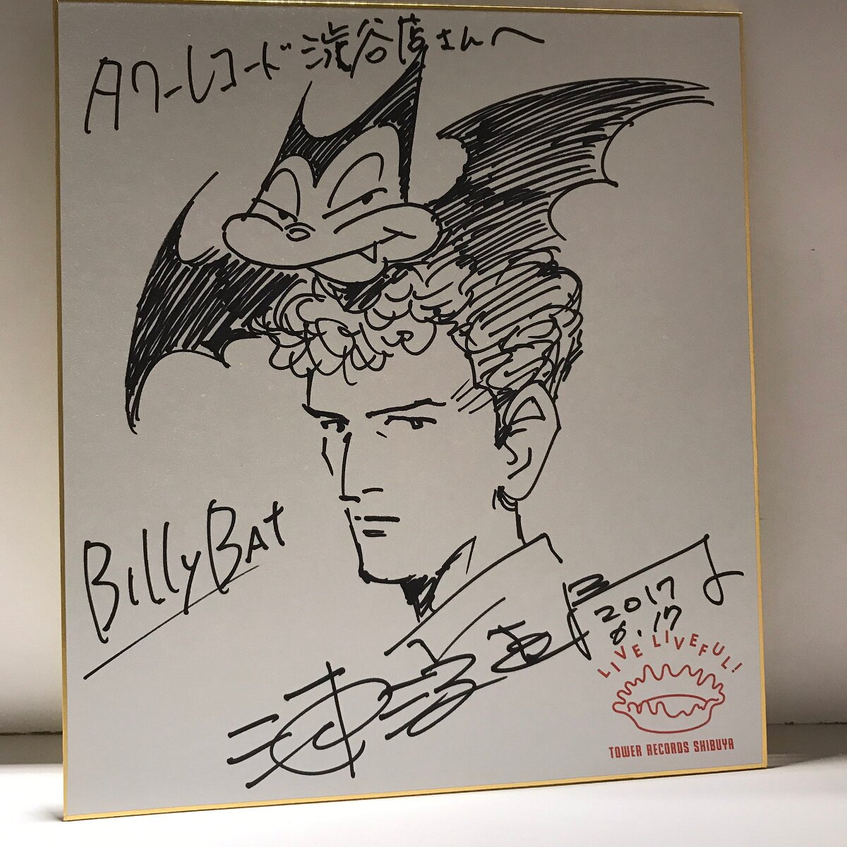 Educational authentic reference image (DChw9RmVoAAq5PL). — educational authentic (REAL) shikishi reference associated with Naoki Urasawa