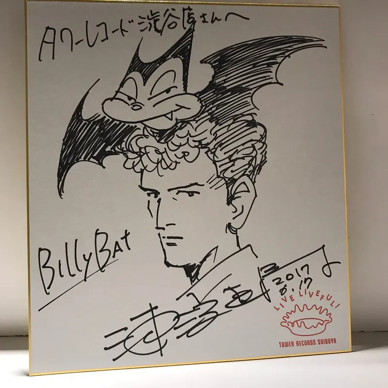 Educational authentic reference image (DChw9RmVoAAq5PL). — educational authentic (REAL) shikishi reference associated with Naoki Urasawa