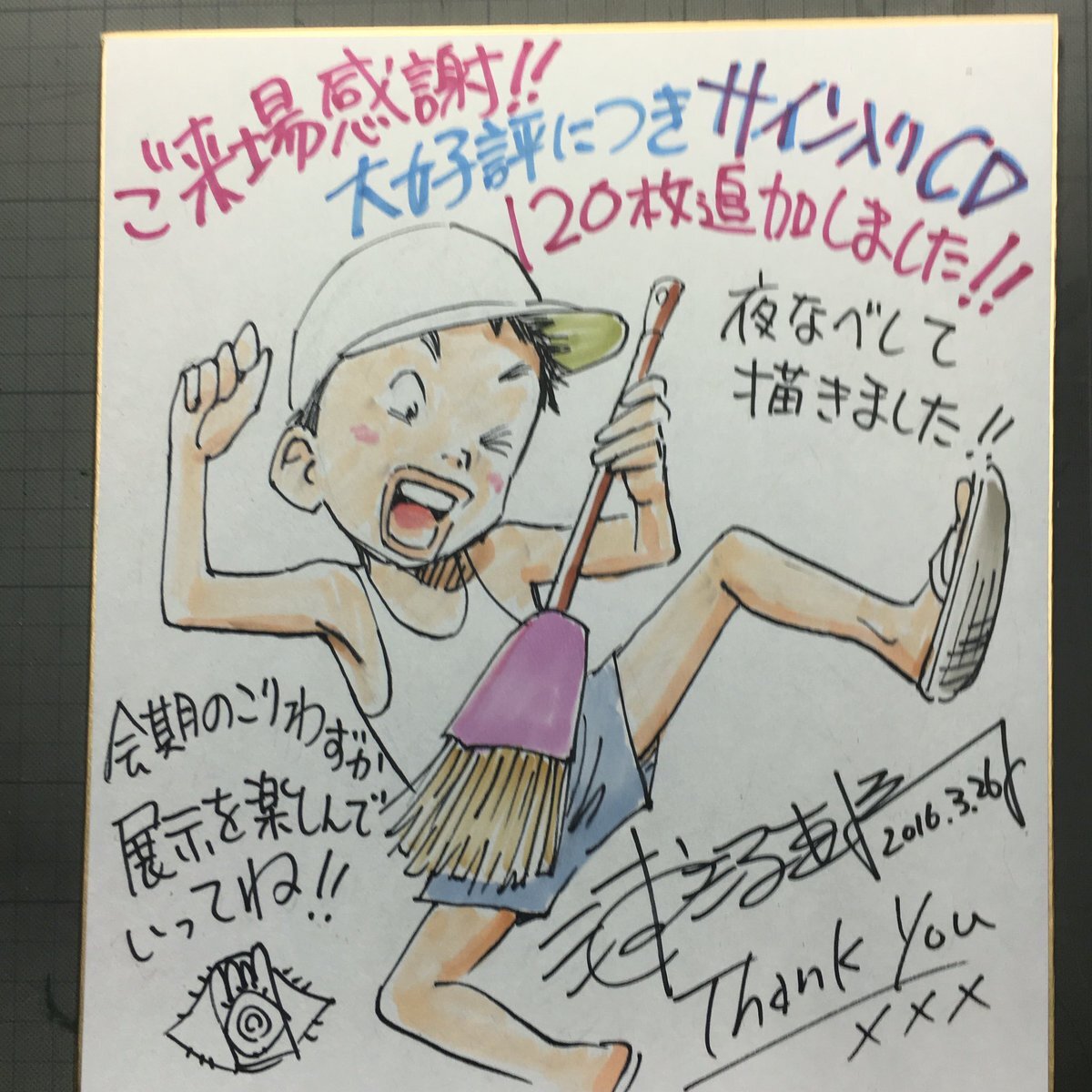 Educational authentic reference image (CedN2OoWwAAUy_j). — educational authentic (REAL) shikishi reference associated with Naoki Urasawa