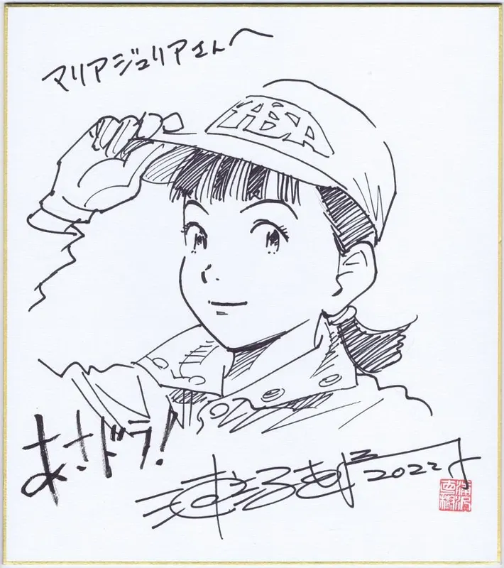 Educational authentic reference image (CSda6XF6_0808222337211gpadd). — educational authentic (REAL) shikishi reference associated with Naoki Urasawa