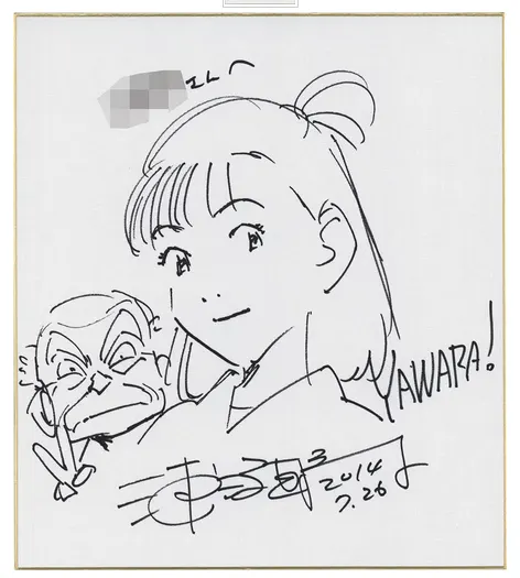 Educational authentic reference image (Screenshot 2024-01-21 052237). — educational authentic (REAL) shikishi reference associated with Naoki Urasawa