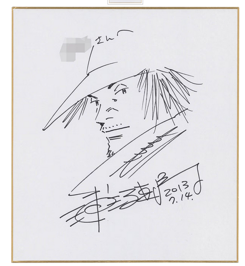 Educational authentic reference image (Screenshot 2024-01-21 052250). — educational authentic (REAL) shikishi reference associated with Naoki Urasawa