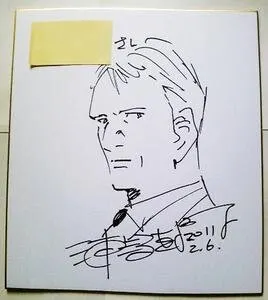 Educational authentic reference image (u=3844357451,2956641444&fm=253&app=138&f=JPEG). — educational authentic (REAL) shikishi reference associated with Naoki Urasawa