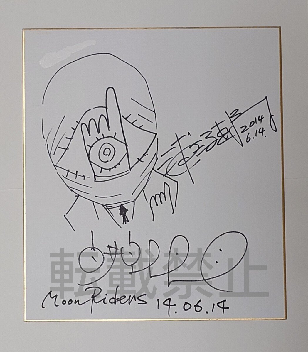 Educational authentic reference image (i-img1049x1200-1715595152gkf9wy637459). — educational authentic (REAL) shikishi reference associated with Naoki Urasawa