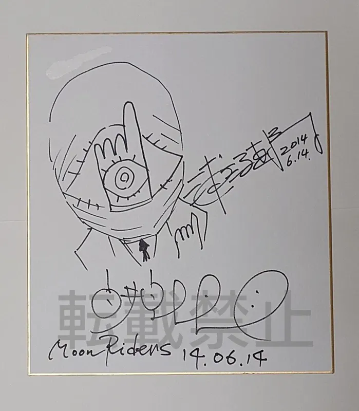 Educational authentic reference image (i-img1049x1200-1715595152gkf9wy637459). — educational authentic (REAL) shikishi reference associated with Naoki Urasawa