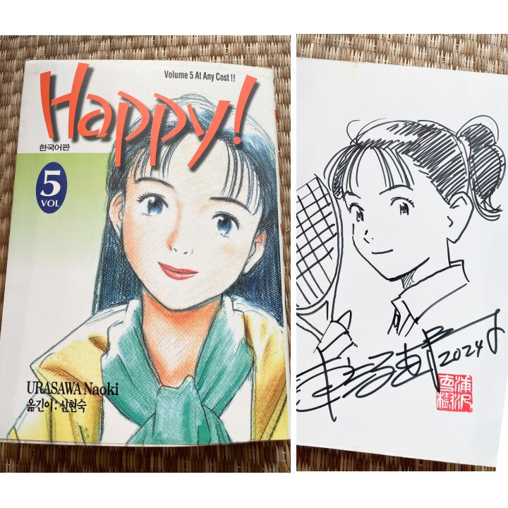 Educational authentic reference image (i-img720x720-1721906062gvztt5173153). — educational authentic (REAL) shikishi reference associated with Naoki Urasawa