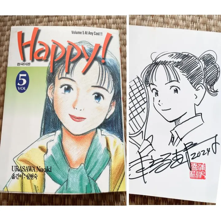 Educational authentic reference image (i-img720x720-1721906062gvztt5173153). — educational authentic (REAL) shikishi reference associated with Naoki Urasawa