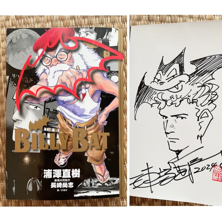 Educational authentic reference image (i-img720x720-1721906108tbsh3m177124). — educational authentic (REAL) shikishi reference associated with Naoki Urasawa