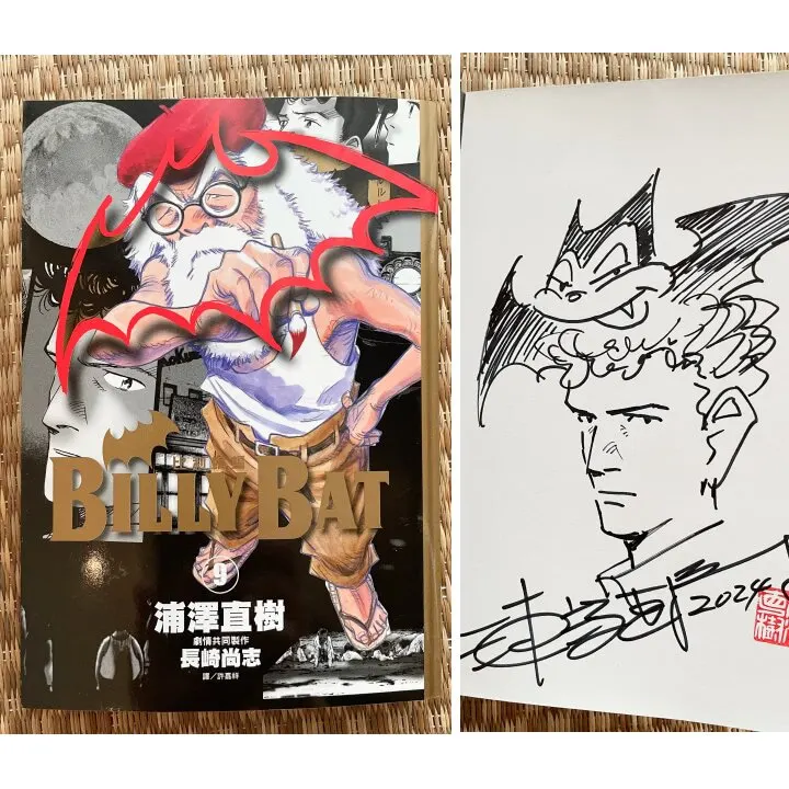 Educational authentic reference image (i-img720x720-1721906108tbsh3m177124). — educational authentic (REAL) shikishi reference associated with Naoki Urasawa
