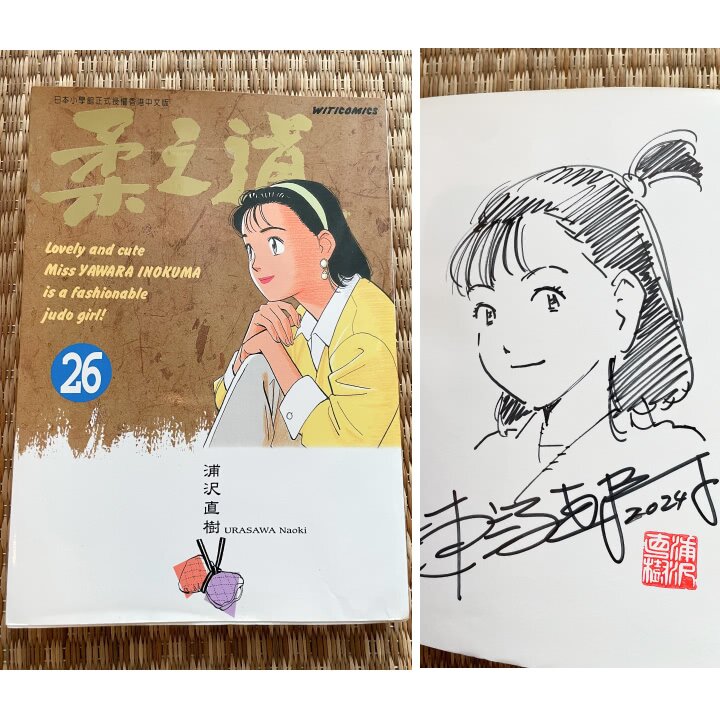 Educational authentic reference image (i-img720x720-1721906563jk7hae173815). — educational authentic (REAL) shikishi reference associated with Naoki Urasawa