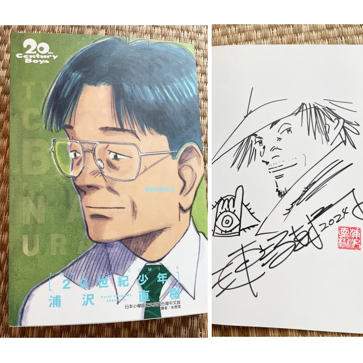Educational authentic reference image (i-img720x720-1721906649fu8qmt170183). — educational authentic (REAL) shikishi reference associated with Naoki Urasawa