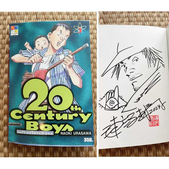 Educational authentic reference image (i-img720x720-17219066046cifwe174445). — educational authentic (REAL) shikishi reference associated with Naoki Urasawa