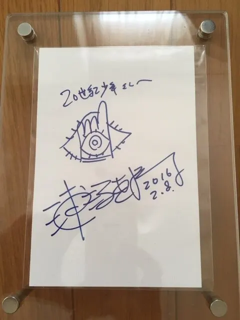 Educational authentic reference image (t646860116.1). — educational authentic (REAL) shikishi reference associated with Naoki Urasawa