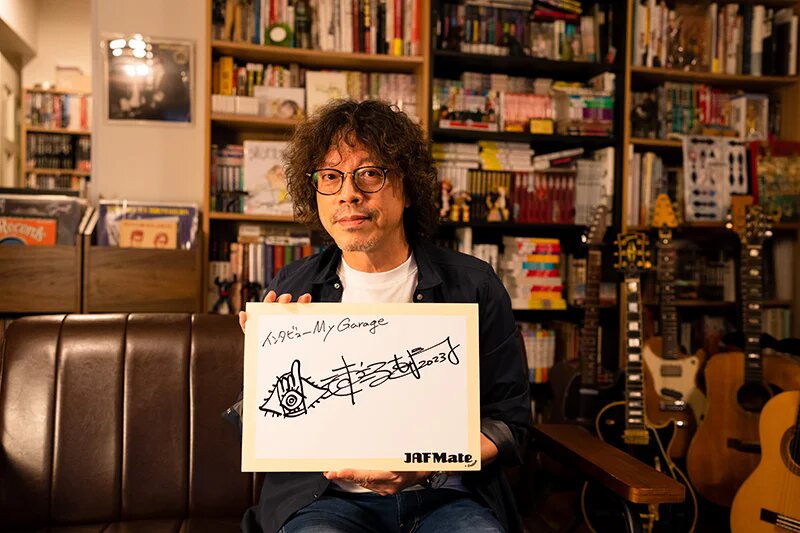 Educational authentic reference image (1). — educational authentic (REAL) shikishi reference associated with Naoki Urasawa