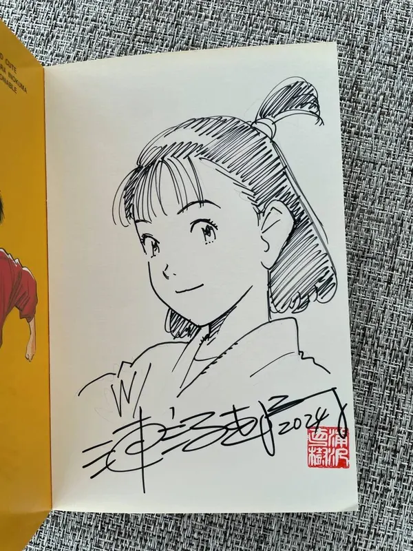 Educational authentic reference image (i-img900x1200-17313168321579fh51go84839). — educational authentic (REAL) shikishi reference associated with Naoki Urasawa