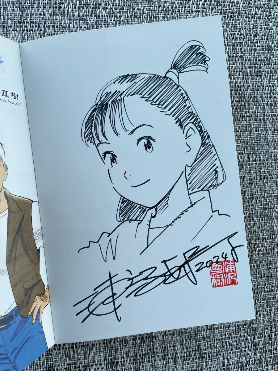 Educational authentic reference image (i-img900x1200-17313165740385flfsq6106368). — educational authentic (REAL) shikishi reference associated with Naoki Urasawa