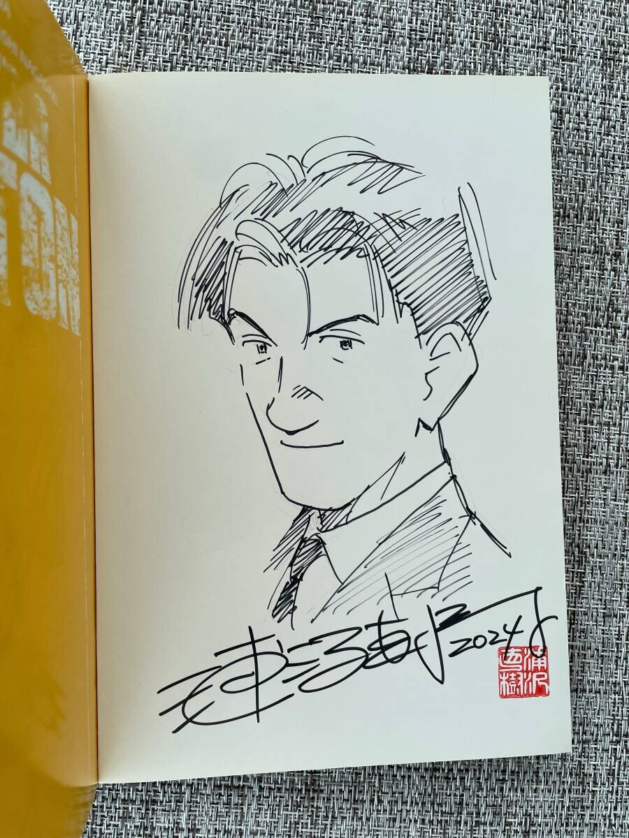 Educational authentic reference image (i-img900x1200-17313165128343whcrvh48219). — educational authentic (REAL) shikishi reference associated with Naoki Urasawa