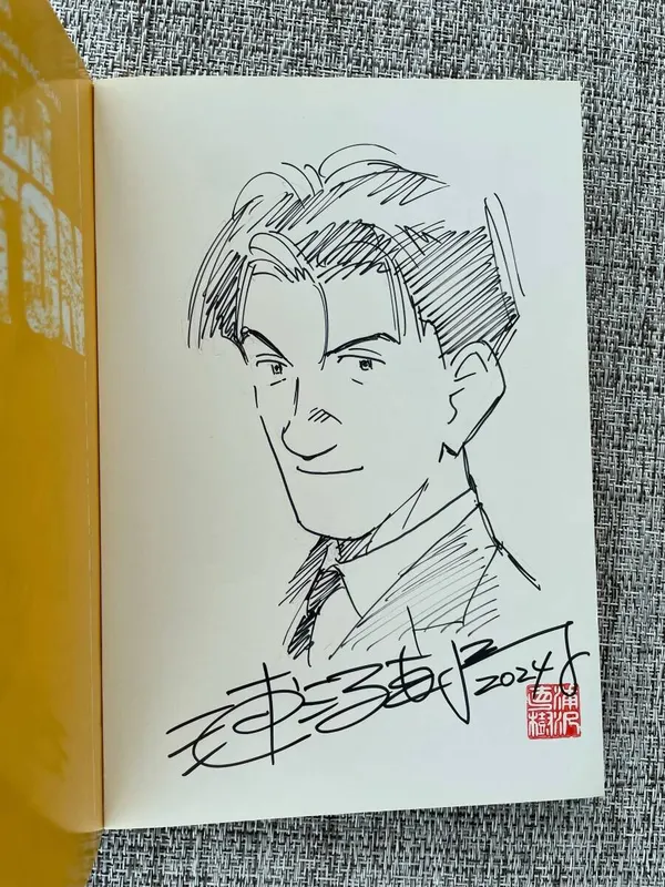 Educational authentic reference image (i-img900x1200-17313165128343whcrvh48219). — educational authentic (REAL) shikishi reference associated with Naoki Urasawa
