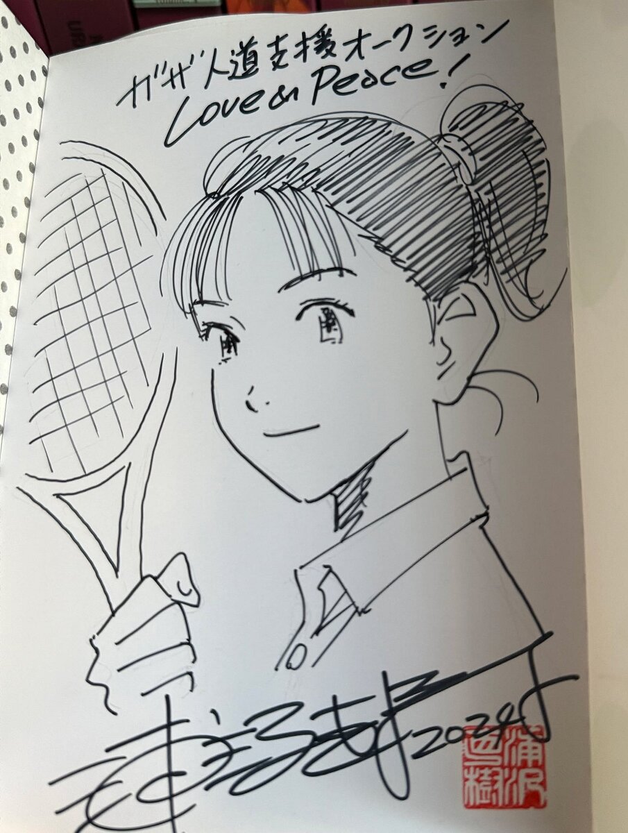 Personalized after Charity auction — educational authentic (REAL) shikishi reference associated with Naoki Urasawa