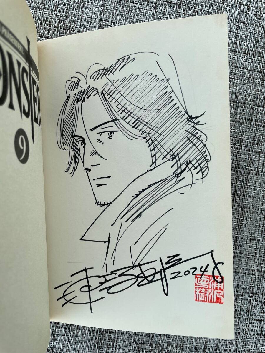 Charity Auction picture — educational authentic (REAL) shikishi reference associated with Naoki Urasawa