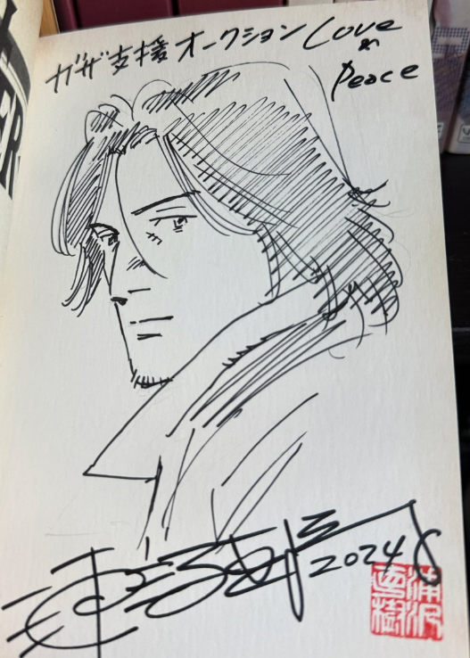 Personalized after Charity auction — educational authentic (REAL) shikishi reference associated with Naoki Urasawa