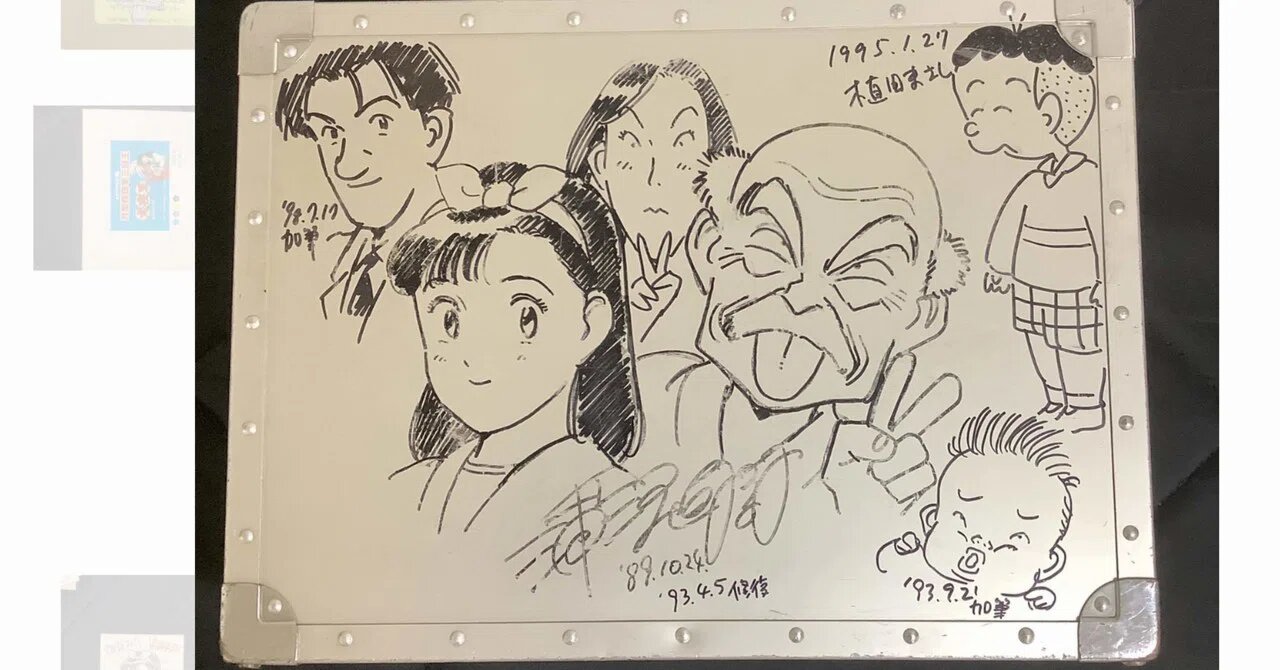 Educational authentic reference image (rectangle_large_type_2_c12773fd09cea5b4d0fee05bd1533b0c). — educational authentic (REAL) shikishi reference associated with Naoki Urasawa