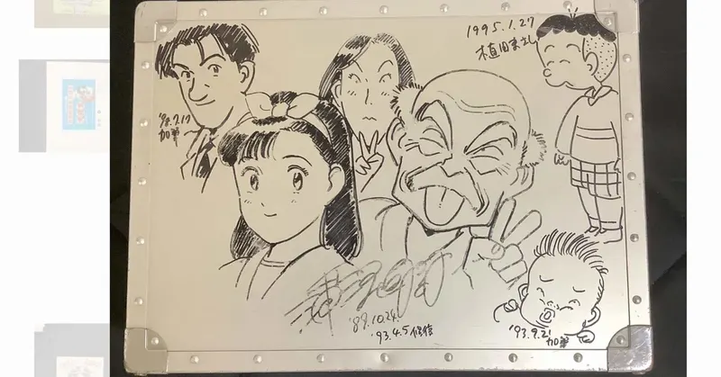Educational authentic reference image (rectangle_large_type_2_c12773fd09cea5b4d0fee05bd1533b0c). — educational authentic (REAL) shikishi reference associated with Naoki Urasawa