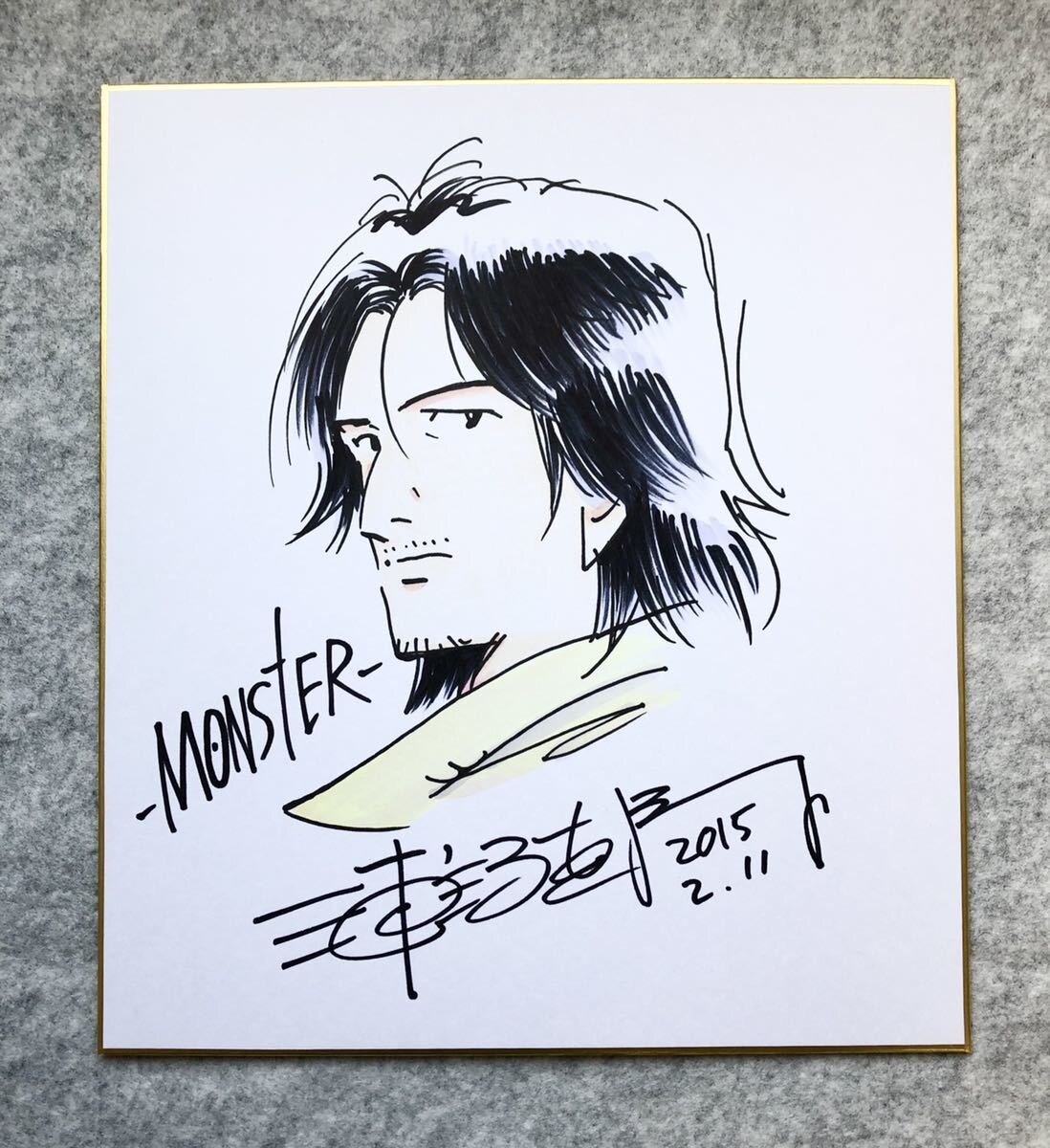 Educational counterfeit reference image (j1045987644.1). — educational counterfeit (FAKE) shikishi reference associated with Naoki Urasawa