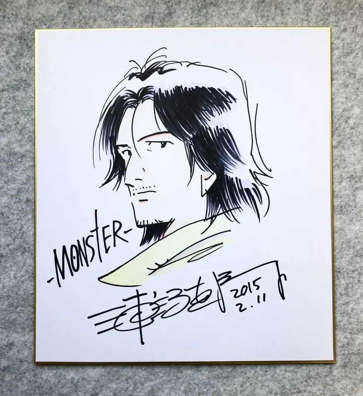 Educational counterfeit reference image (j1045987644.1). — educational counterfeit (FAKE) shikishi reference associated with Naoki Urasawa