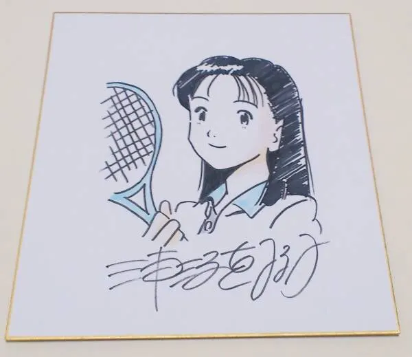 Educational counterfeit reference image (n132384852.1). — educational counterfeit (FAKE) shikishi reference associated with Naoki Urasawa