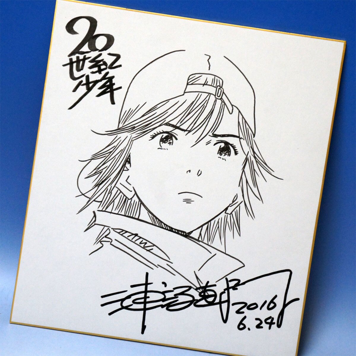 Educational counterfeit reference image (v680516247.1). — educational counterfeit (FAKE) shikishi reference associated with Naoki Urasawa