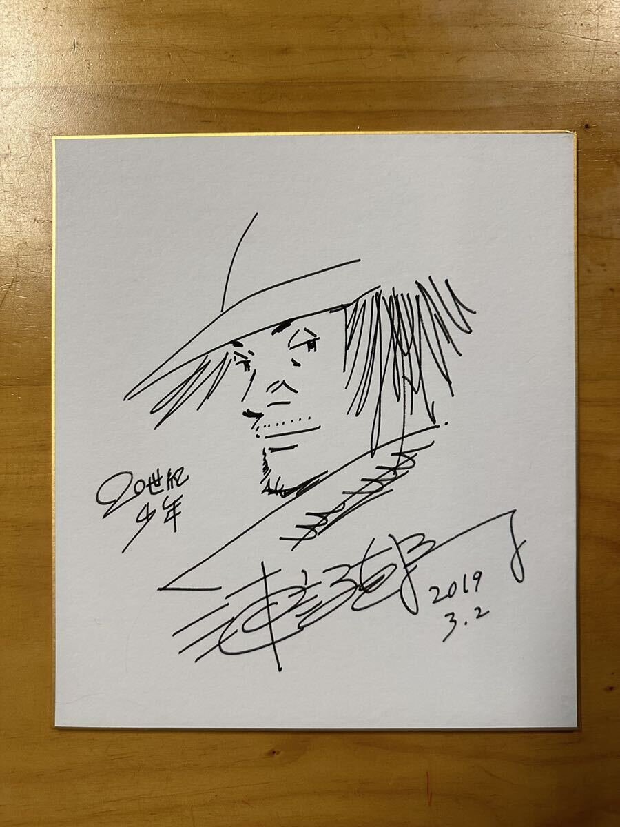 Educational counterfeit reference image (i-img900x1200-1709781108ddaegu27). — educational counterfeit (FAKE) shikishi reference associated with Naoki Urasawa