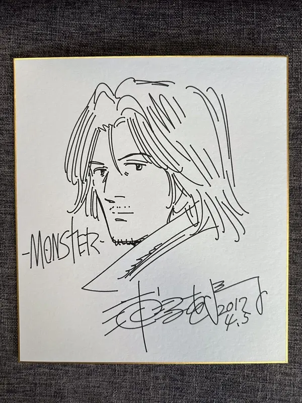 Educational counterfeit reference image (i-img900x1200-1709021620gqbiai669461). — educational counterfeit (FAKE) shikishi reference associated with Naoki Urasawa