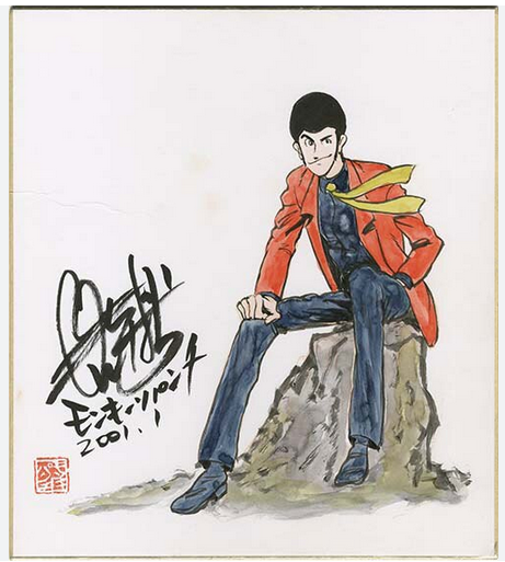 Educational authentic reference image (Screenshot 2024-01-21 231855). — educational authentic (REAL) shikishi reference associated with Monkey Punch