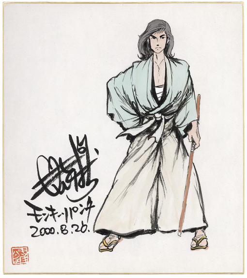 Educational authentic reference image (Screenshot 2024-01-21 233044). — educational authentic (REAL) shikishi reference associated with Monkey Punch