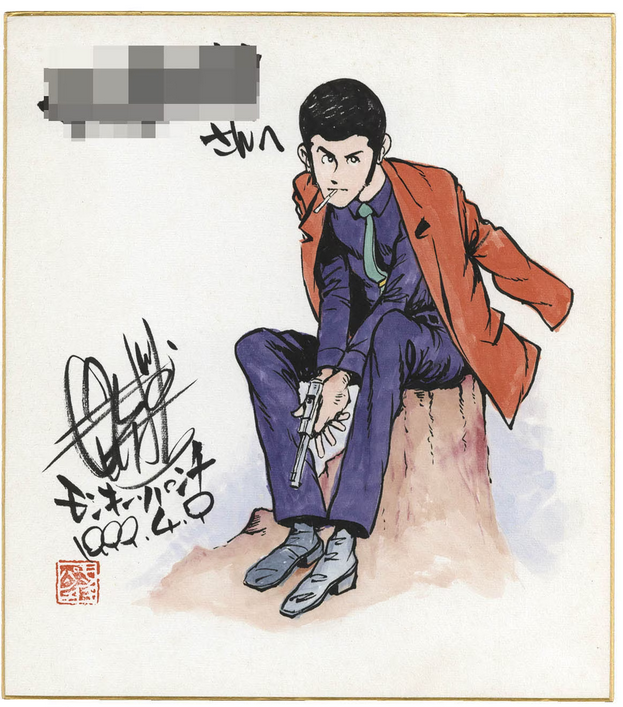 Educational authentic reference image (Screenshot 2024-01-21 231815). — educational authentic (REAL) shikishi reference associated with Monkey Punch
