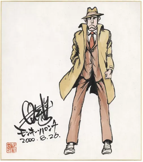 Educational authentic reference image (Screenshot 2024-01-21 233119). — educational authentic (REAL) shikishi reference associated with Monkey Punch