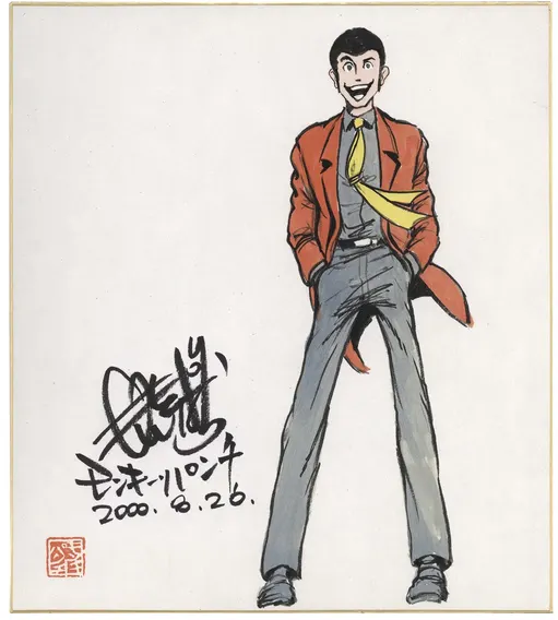 Educational authentic reference image (Screenshot 2024-01-21 233128). — educational authentic (REAL) shikishi reference associated with Monkey Punch