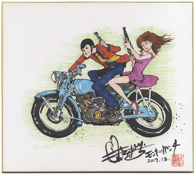 Educational authentic reference image (Screenshot 2024-01-21 233837). — educational authentic (REAL) shikishi reference associated with Monkey Punch
