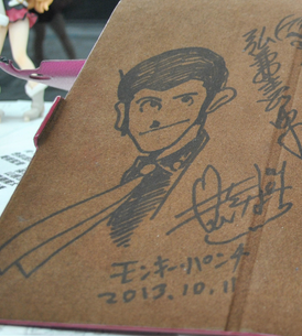 Educational authentic reference image (Screenshot 2024-04-09 222515). — educational authentic (REAL) shikishi reference associated with Monkey Punch