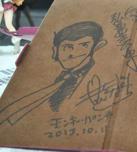 Educational authentic reference image (Screenshot 2024-04-09 222515). — educational authentic (REAL) shikishi reference associated with Monkey Punch
