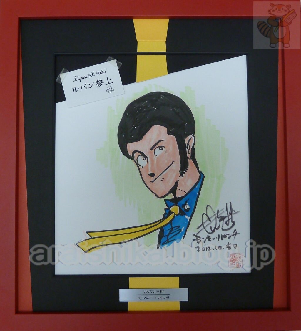 Educational authentic reference image (54f6e0fa). — educational authentic (REAL) shikishi reference associated with Monkey Punch