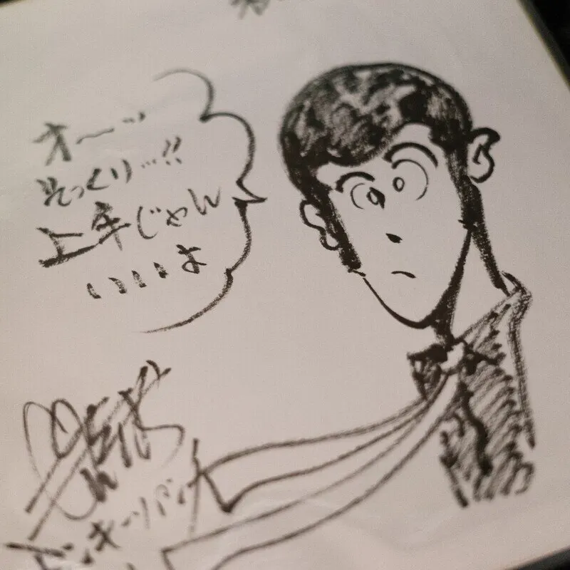 Educational authentic reference image (aweawrrrr). — educational authentic (REAL) shikishi reference associated with Monkey Punch