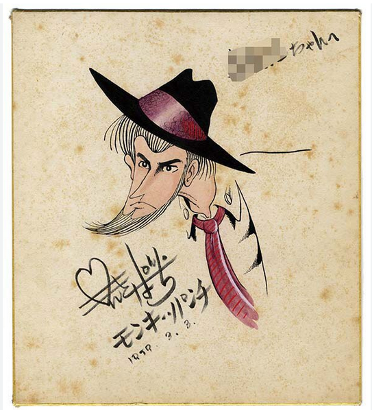 Educational authentic reference image (Screenshot 2024-01-21 233501). — educational authentic (REAL) shikishi reference associated with Monkey Punch
