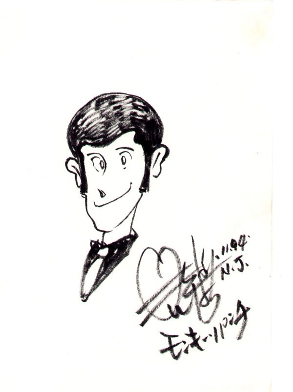 Educational authentic reference image (cVyNpmpX_2007161813491gpadd). — educational authentic (REAL) shikishi reference associated with Monkey Punch