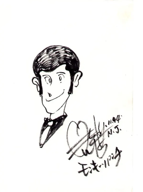 Educational authentic reference image (cVyNpmpX_2007161813491gpadd). — educational authentic (REAL) shikishi reference associated with Monkey Punch