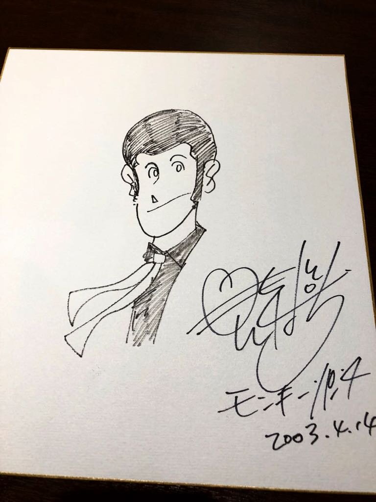 Educational authentic reference image (x544073323.1). — educational authentic (REAL) shikishi reference associated with Monkey Punch